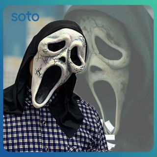 ♫ Ghost Screaming Face Mask สำหรับปาร์ตี้สยองขวัญ Screaming Grimace Mask ความแปลกใหม่น่ากลัวคอสเพลย์ Prop หน้ากากฮาโลวีนของตกแต่งงานปาร์ตี้