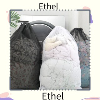 Ethel1 ถุงตาข่ายซักผ้า ขนาดใหญ่ สีขาว พับได้ 24×36 นิ้ว สําหรับซักชุดชั้นใน ถุงเท้า