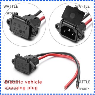 Wattle ซ็อกเก็ตชาร์จแบตเตอรี่จักรยาน E-bike สําหรับปลั๊กชาร์จ 36V 48V 1 2 5 ชิ้น