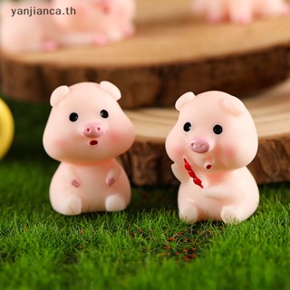 Yanca โมเดลฟิกเกอร์ รูปหมูน่ารัก ขนาดเล็ก สําหรับตกแต่งบ้าน สวน