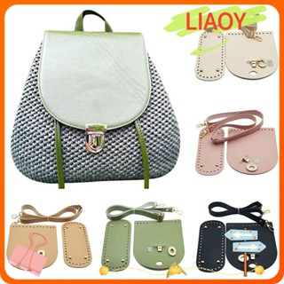 Liaoy อุปกรณ์เสริม สายคล้องกระเป๋า DIY แบบเปลี่ยน