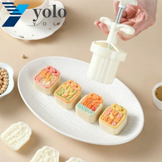 Yolo แม่พิมพ์ขนมไหว้พระจันทร์ พลาสติก รูปโอมาโมริ 3D สําหรับทําขนมไหว้พระจันทร์ เค้ก ฟองดองท์ ถั่วเขียว 5 ชิ้น ต่อชุด