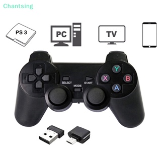 &lt;Chantsing&gt; เกมแพดควบคุมเกม แบบไร้สาย 2.4GHz สําหรับ PS3 PC TV Box On Sale