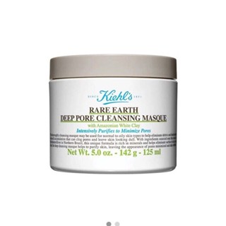 Kiehls Rare Earth Deep Pore Deep Cleansing Masque 125ml