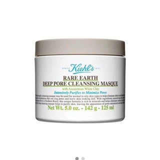 Kiehls Rare Earth Deep Pore Deep Cleansing Masque 125ml