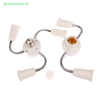 Greatshore อะแดปเตอร์แปลงหลอดไฟ LED E27 คอห่าน ปรับได้ พร้อมสายต่อขยาย 3 4 5 ทาง