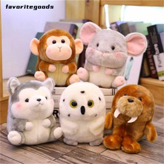 Favoritegoods ตุ๊กตาการ์ตูนลิงน่ารัก ผ้ากํามะหยี่ขนนิ่ม ของขวัญวันเกิด