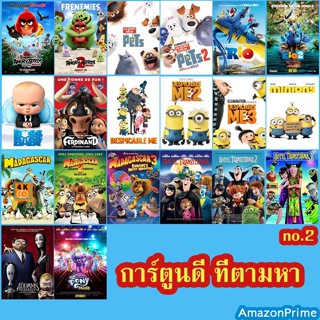 หนัง Bluray ออก ใหม่ Bluray Cartoon no.2 แผ่นบลูเรย์การ์ตูนยอดฮิต ที่ตามหา สำหรับเด็กๆ การ์ตูนใหม่-เก่า (เสียงแต่ละตอนดู