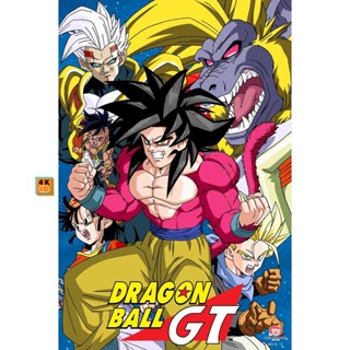 หนัง DVD ออก ใหม่ Dragon Ball GT ดราก้อนบอล จีที DVD เสียงไทย 12 แผ่น (จบ) ตอนที่ 1-64 (เสียง ไทย/ญี่ปุ่น | ซับ ไทย) DVD