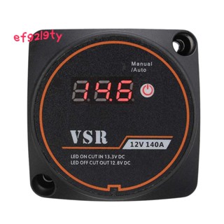 รีเลย์ชาร์จแบตเตอรี่ดิจิทัล VSR 12V 140A สําหรับรถยนต์ เรือยอร์ช