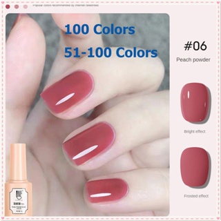 พลังงานไฮโดรเจน 100 สียาทาเล็บเจลผงขนาดเล็กขวดน้ำแข็งใสสีนู้ดแมวตาส่องไฟกาวฤดูใบไม้ผลิฤดูร้อนเล็บสำหรับร้านเล็บ 51-100 สี JOYFEEL