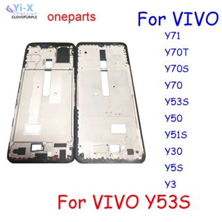 กรอบกลาง คุณภาพดี สําหรับ VIVO Y71 Y70T Y70 Y70S Y53S Y51S Y50 Y30 Y5S Y3