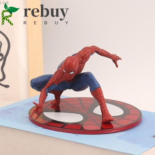 Rebuy โมเดลตุ๊กตาฟิกเกอร์ Spiderman Avengers Spiderman ขนาดเล็ก สําหรับเด็ก