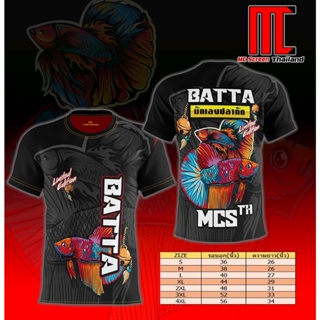 MCS คนรักปลากัด " batta "  i love you เสื้อพิมพ์ลาย ปลากัด