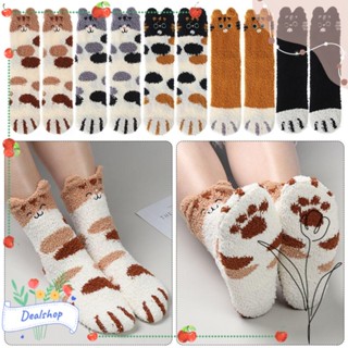 Dealshop ถุงเท้ากํามะหยี่ปะการัง ฤดูหนาว อบอุ่น ขนปุย นุ่ม หนา ถุงเท้าพื้น