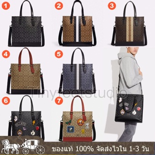 Graham Structured Tote In Signature Canvas C3232 6707 C8177 CC559 CE948 ผู้ชาย กระเป๋าสะพายข้าง COAC H กระเป๋าเอกสาร