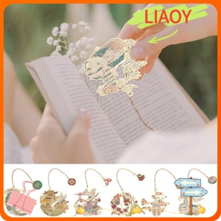 Liaoy ที่คั่นหนังสือทองเหลือง ที่คั่นหนังสือ ของขวัญนักเรียน เครื่องเขียน พู่โลหะ ที่คั่นหน้าย้อนยุค