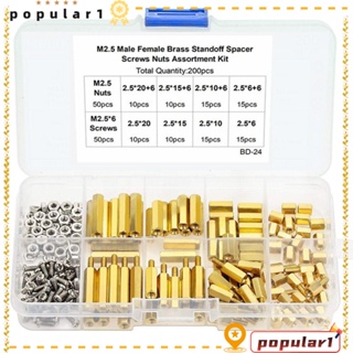 Popular ชุดน็อตสกรู หกเหลี่ยม ตัวผู้ ตัวเมีย ทองเหลือง PCB M2.5 พร้อมน็อต และสลักเกลียว DIY 200 ชิ้น