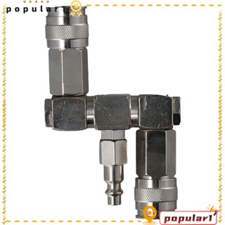 Popular ลูกหมุน 360° ตัวเชื่อมต่อท่ออากาศ เหล็กคาร์บอน 2 ทาง 3 in 1 อุปกรณ์เสริม สําหรับคอมเพรสเซอร์อากาศ
