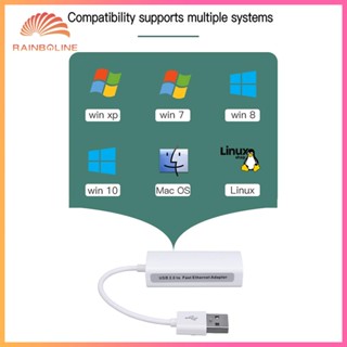 ฝนตก❤  อะแดปเตอร์อีเธอร์เน็ต USB รองรับ Windows XP/7/Vista Linux PC อินเตอร์เน็ต USB ป้องกันการรบกวน สาย LAN อะแดปเตอร์ สําหรับ Macbook Wii Tablet