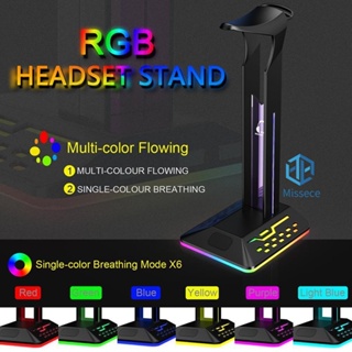 ชั้นวางหูฟังเล่นเกม RGB 7 โหมดไฟ พอร์ต USB อุปกรณ์เสริม สําหรับเล่นเกม PC [Missece.th]