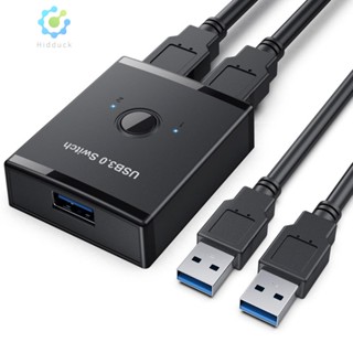 กล่องสวิตช์ USB 3.0 เข้า 1 ออก 2 สําหรับเครื่องพิมพ์ สแกนเนอร์ คีย์บอร์ด เมาส์ [Hidduck.th]