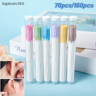 [bigdeals365] ใหม่ พร้อมส่ง ชุดไหมขัดหู สําหรับทําความสะอาดหู 70 160 ชิ้น