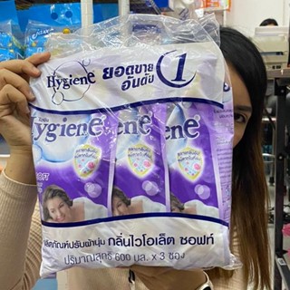 ปรับผ้านุ่มไฮยีน Hygiene แพค3ถุง (580*3)