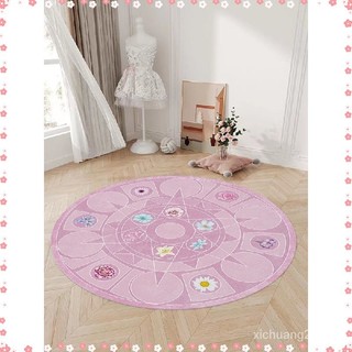 Barbie Carpet/Twelve Ballet Princess Carpet/Round Bedroom Bedside Blanket/Makeup Mirror Front Blanket/Cloakroom Decoration Mat 地毯 跳舞毯
