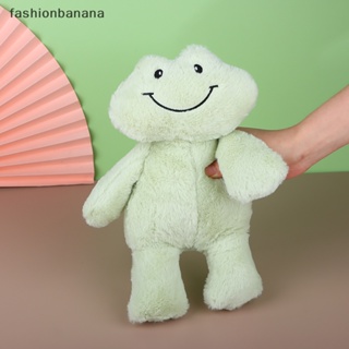 [fashionbanana] ใหม่ พร้อมส่ง ตุ๊กตากบยิ้มน่ารัก สีเขียว ของเล่นสําหรับเด็ก ของขวัญวันเกิด คริสต์มาส