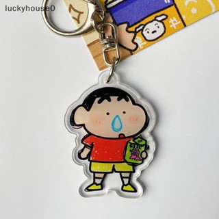 Luckyhouse0^^ พวงกุญแจ จี้การ์ตูนชินจังน่ารัก สองด้าน สีโปร่งใส สําหรับเด็กผู้หญิง