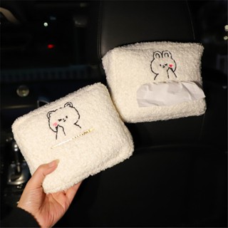 New Cartoon Car Tissue Box Lambswool Embroidered Hanging Car Decoration Seat Paper Extraction Box Cute Fashion Car Interior Car General-Purpose Car storage  Car tissue  car  interior accessoriesb