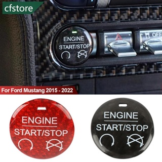 Cfstore สติกเกอร์คาร์บอนไฟเบอร์ ติดปุ่มสตาร์ทเครื่องยนต์รถยนต์ สําหรับ Ford Mustang 2015-2022 T8U8