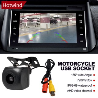 Hotwind AHD 720P กล้องมองหลังรถยนต์ มองเห็นที่จอดรถ กล้องมองหลัง แบบใสพิเศษ กันน้ํา มุมกว้าง A7I4