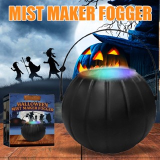 New Halloween Mist Maker Fogger Witch Fog Maker Water Fountain Pond Fog Machine