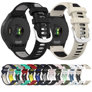 สายนาฬิกาข้อมือซิลิโคน 18 22 มม. สองสี อุปกรณ์เสริม สําหรับ Garmin Forerunner265S 265