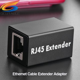 [Qcutable.th] อะแดปเตอร์เชื่อมต่อเครือข่าย LAN RJ45 สําหรับสายเคเบิลอีเธอร์เน็ต