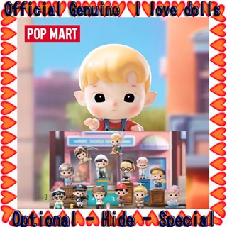 Hacipupu Little Heroes Blind Box POPMART [ของแท้] ตุ๊กตาฟิกเกอร์ น่ารัก ความลับพิเศษ