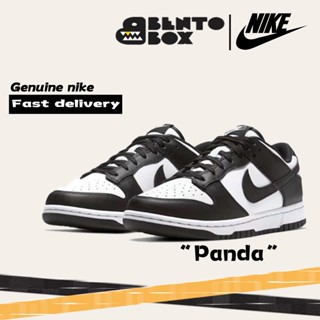 NIKE DUNK LOW Retro "White Black" (Panda) มของแท้