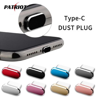 [PATRIO] จุกเสียบปลั๊กเสียบหูฟัง Type C กันฝุ่น พอร์ตชาร์จ USB C พร้อมหมุดแจ็คหูฟัง