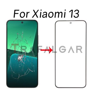 กระจกหน้าจอ LCD เลนส์กระจกด้านนอก พร้อม OCA แบบเปลี่ยน สําหรับ Xiaomi 13 5G 2211133C 2211133G