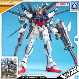 VCA ⭐️ BANDAI GUNPLA MASTER GRADE MG 1/100 LUKASS STRIKE E + I.W.S.P. IWSP ประกอบ หุ่นยนต์ โมเดล กันดั้ม กันพลา ของเ...