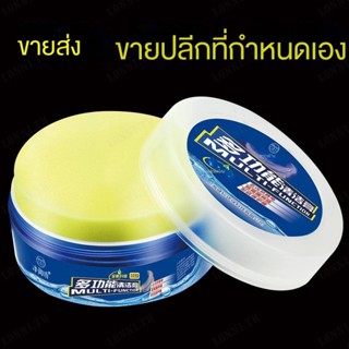 Allinone ชุดทําความสะอาด สําหรับรองเท้า โซฟา กระเป๋า ขจัดคราบและความงาม อย่างง่ายดาย