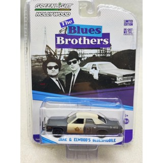 ไฟสีเขียว 1: 64 Bruce Brothers (1980) -1974 Dodge Monaco สีฟ้า