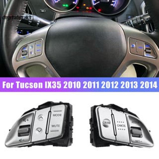 ปุ่มปรับระดับเสียงพวงมาลัยรถยนต์ อเนกประสงค์ สําหรับ Hyundai Tucson IX35 2010 -2014 A