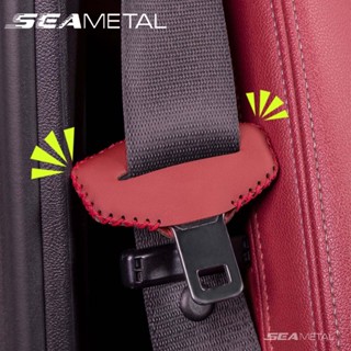 Seametal ปลอกหนังหุ้มเข็มขัดนิรภัยภายในรถยนต์ กันลื่น เพื่อความปลอดภัย