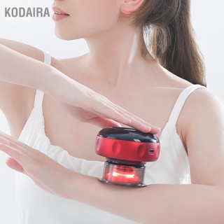 KODAIRA เครื่องนวดไฟฟ้าสูญญากาศ Cupping ประคบร้อน 6 Gears อุปกรณ์นวด Gua Sha Flameless