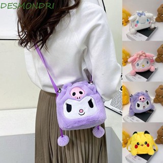 Desmondri กระเป๋าสะพายข้าง แบบหูรูด ลาย Pikachu Cinnamoroll ปรับได้