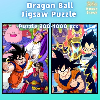 📣พร้อมส่ง📣【Dragon Ball】jigsaw puzzle-จิ๊กซอว์-300-1000-ชิ้น- ชิ้นของเด็ก จิ๊กซอว์ไม้ 1000 ชิ้น จิ๊กซอว์ 1000 ชิ้นสำหรับผู้ใหญ่ จิ๊กซอ จิ๊กซอว์ 500 ชิ้น🧩11 จิ๊กซอว์ 1000 ชิ้น สำหรับ ผู้ใหญ่ ตัวต่อจิ๊กซอว์ จิ๊กซอว์ การ์ตูน