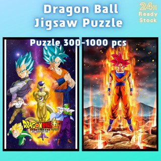 📣พร้อมส่ง📣【Dragon Ball】jigsaw puzzle-จิ๊กซอว์-300-1000-ชิ้น- ชิ้นของเด็ก จิ๊กซอว์ไม้ 1000 ชิ้น จิ๊กซอว์ 1000 ชิ้นสำหรับผู้ใหญ่ จิ๊กซอ จิ๊กซอว์ 500 ชิ้น🧩12 จิ๊กซอว์ 1000 ชิ้น สำหรับ ผู้ใหญ่ ตัวต่อจิ๊กซอว์ จิ๊กซอว์ การ์ตูน